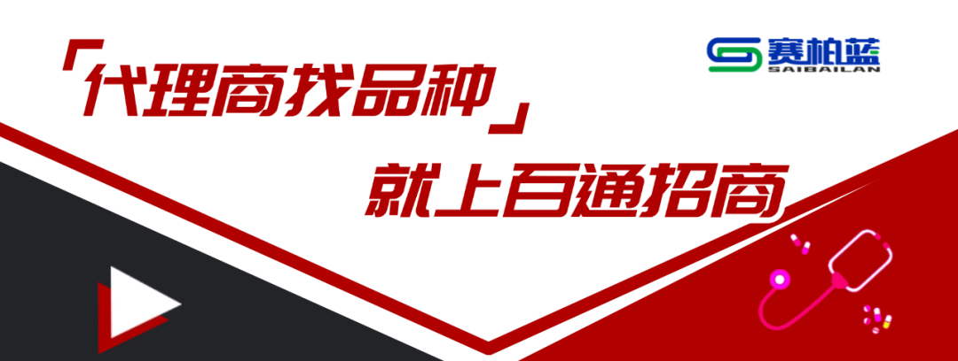什么是介入耗材7大类耗材迎降价（附名单）_https://www.jmylbn.com_新闻资讯_第9张