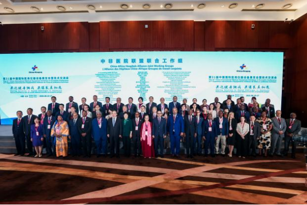 china hospeq怎么读从中国走向世界：东软医疗构建＂一带一路＂医疗新生态_https://www.jmylbn.com_新闻资讯_第5张