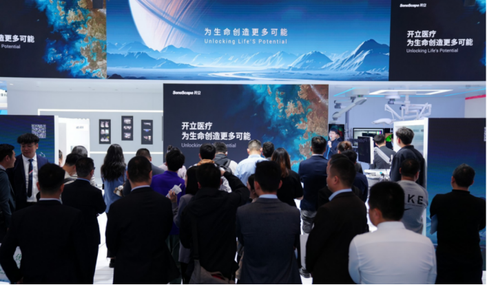 开立超声怎么样前沿智造！开立医疗闪耀CMEF_https://www.jmylbn.com_新闻资讯_第1张