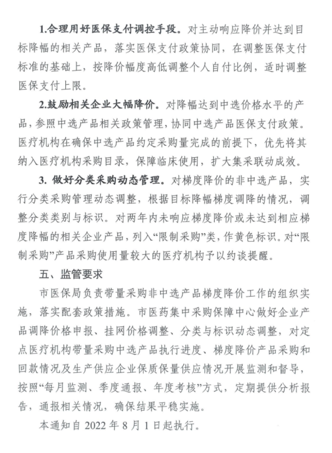 圖片 圖片