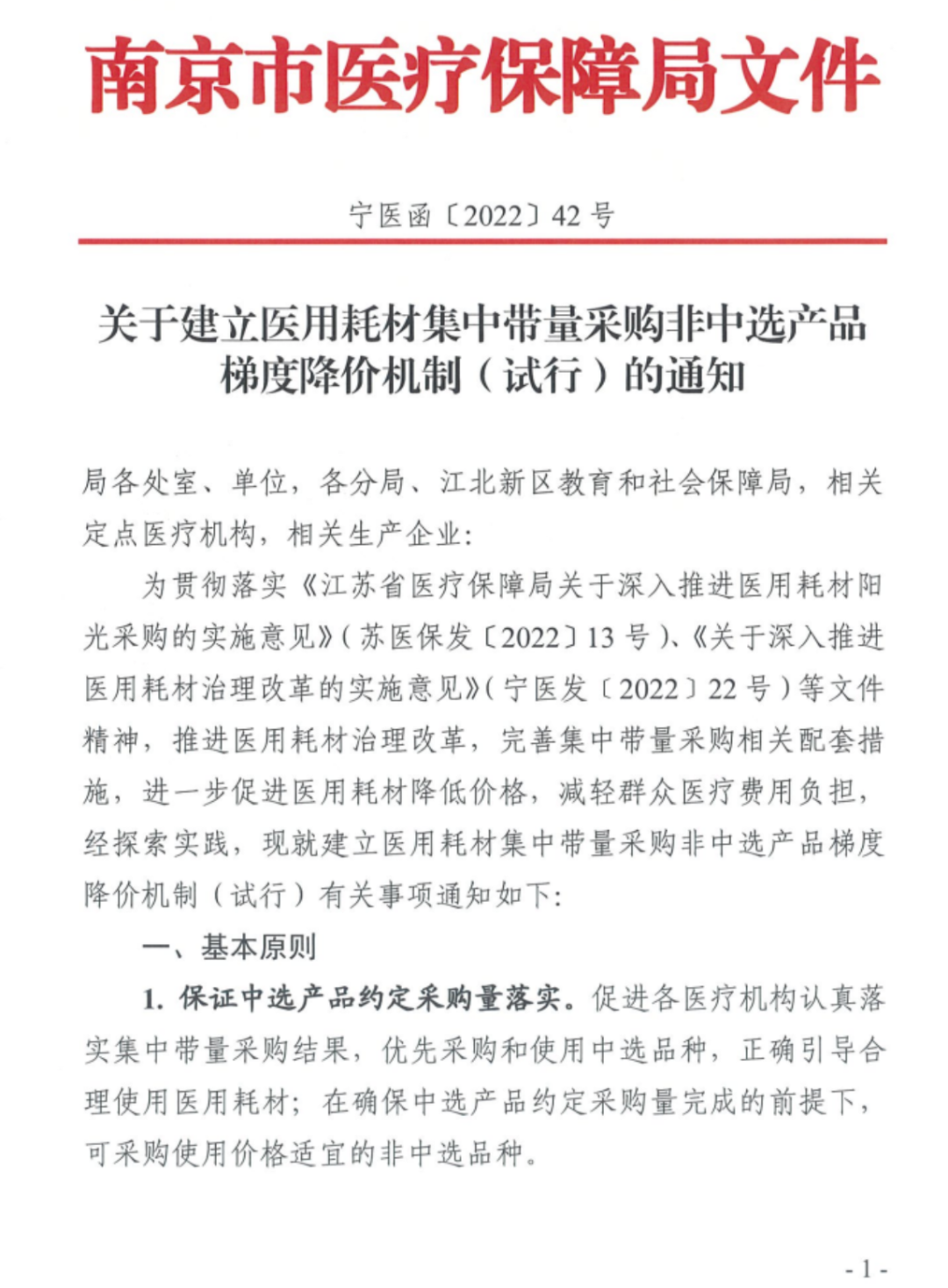 圖片 圖片