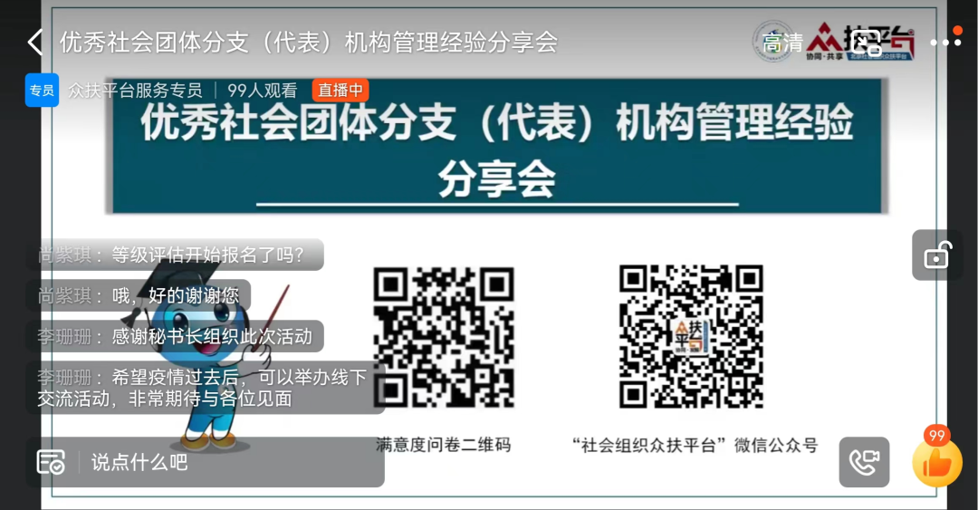 优质公司管理经验分享会_分享优秀管理经验_分享管理经验主持词