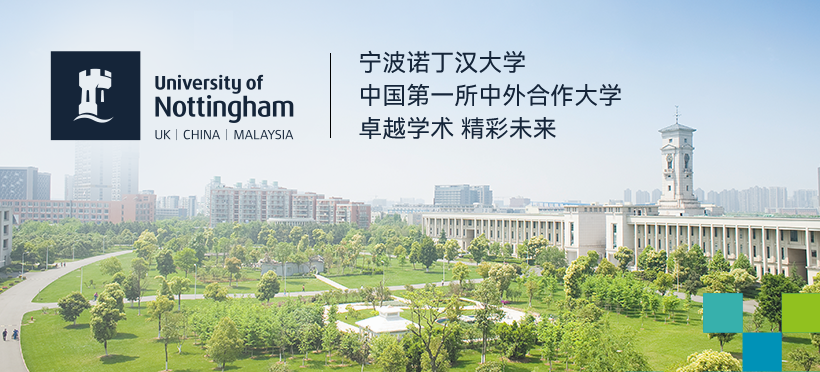 世界冠军！宁诺学子斩获“Speak Out for Engineering”2023年全球总决赛冠军插图26