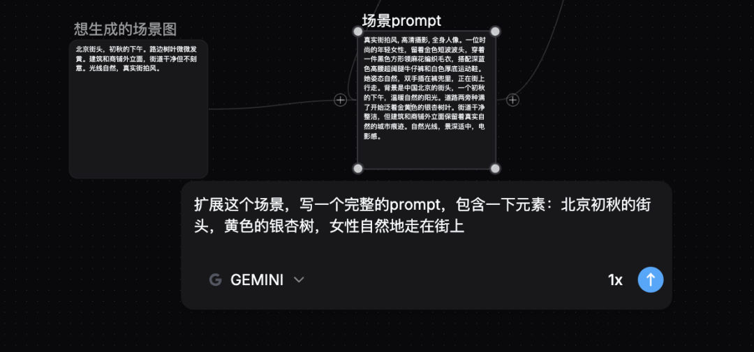 视频 prompt 生成细节
