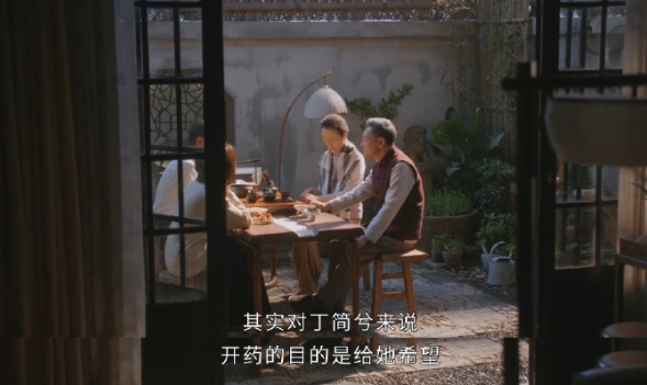 后浪剧情介绍