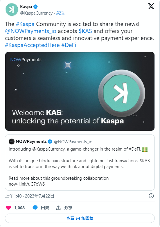 7种被称为“八月起飞”的山寨币和预测！