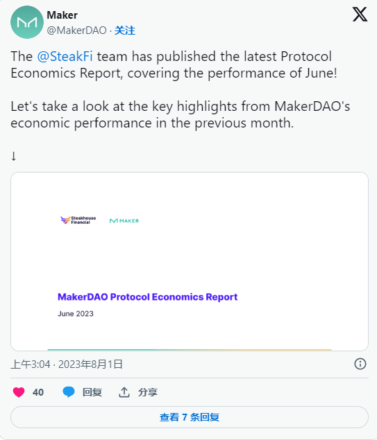 7种被称为“八月起飞”的山寨币和预测！