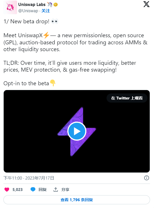 7种被称为“八月起飞”的山寨币和预测！