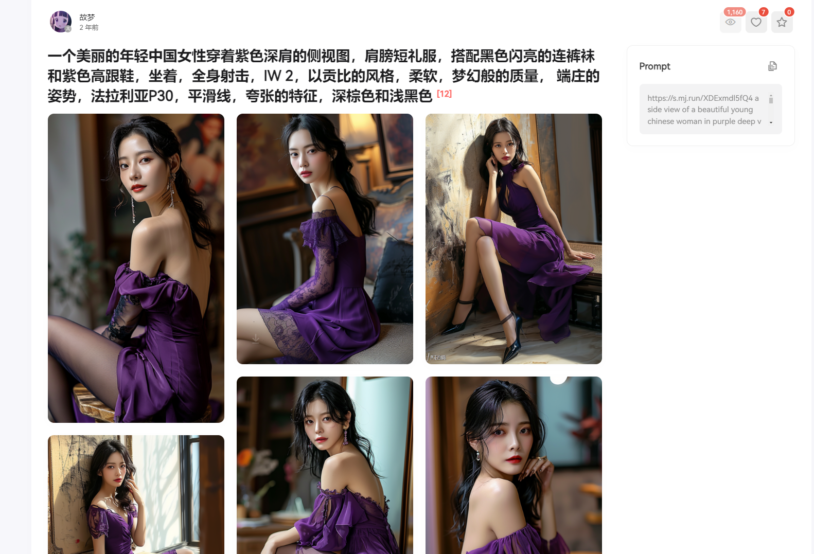 森片(Senpian) - 高清AI图片壁纸分享与提示词(Prompt)参考社区