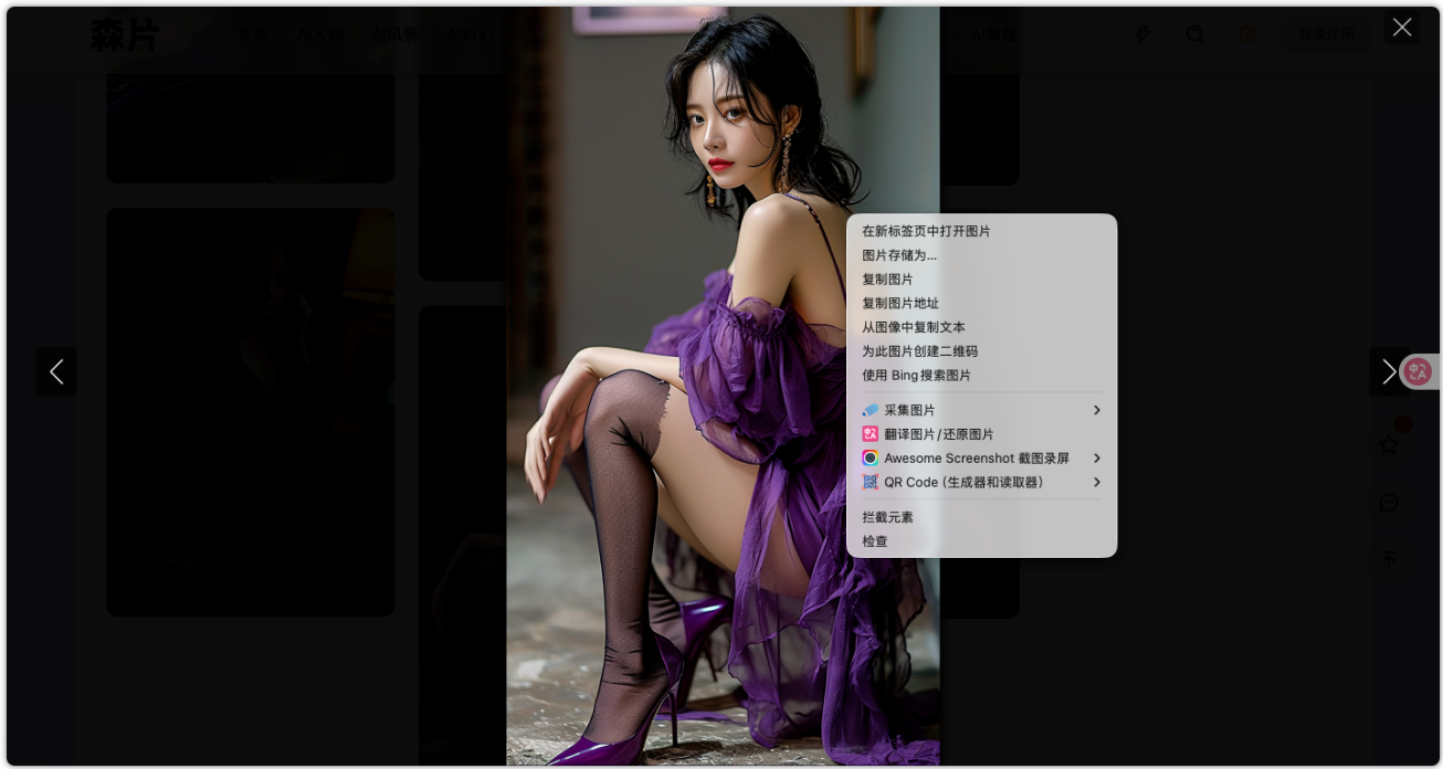 森片(Senpian) - 高清AI图片壁纸分享与提示词(Prompt)参考社区