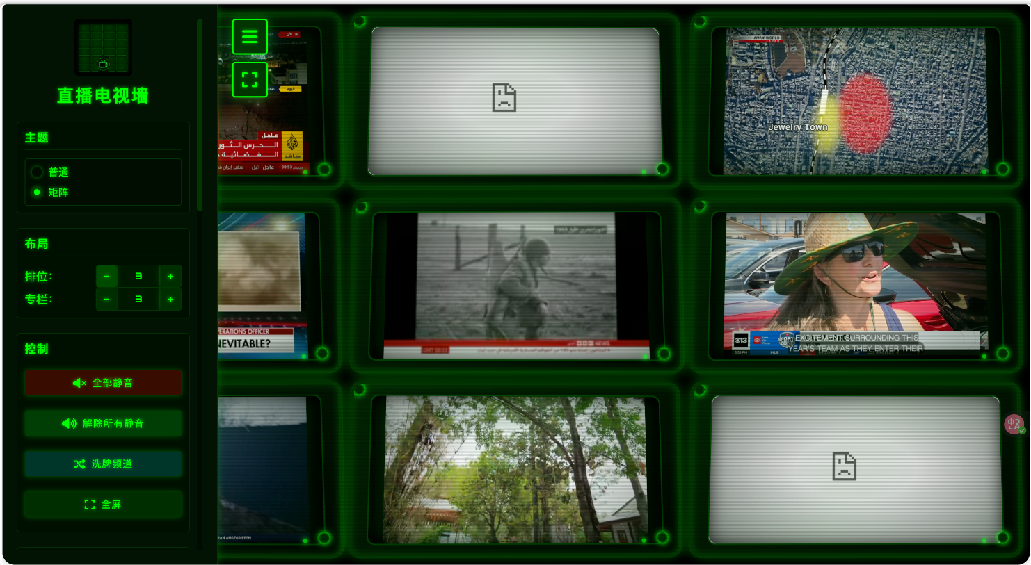 Live TV Wall - 免费在线多屏电视墙，一屏看遍全球电视直播