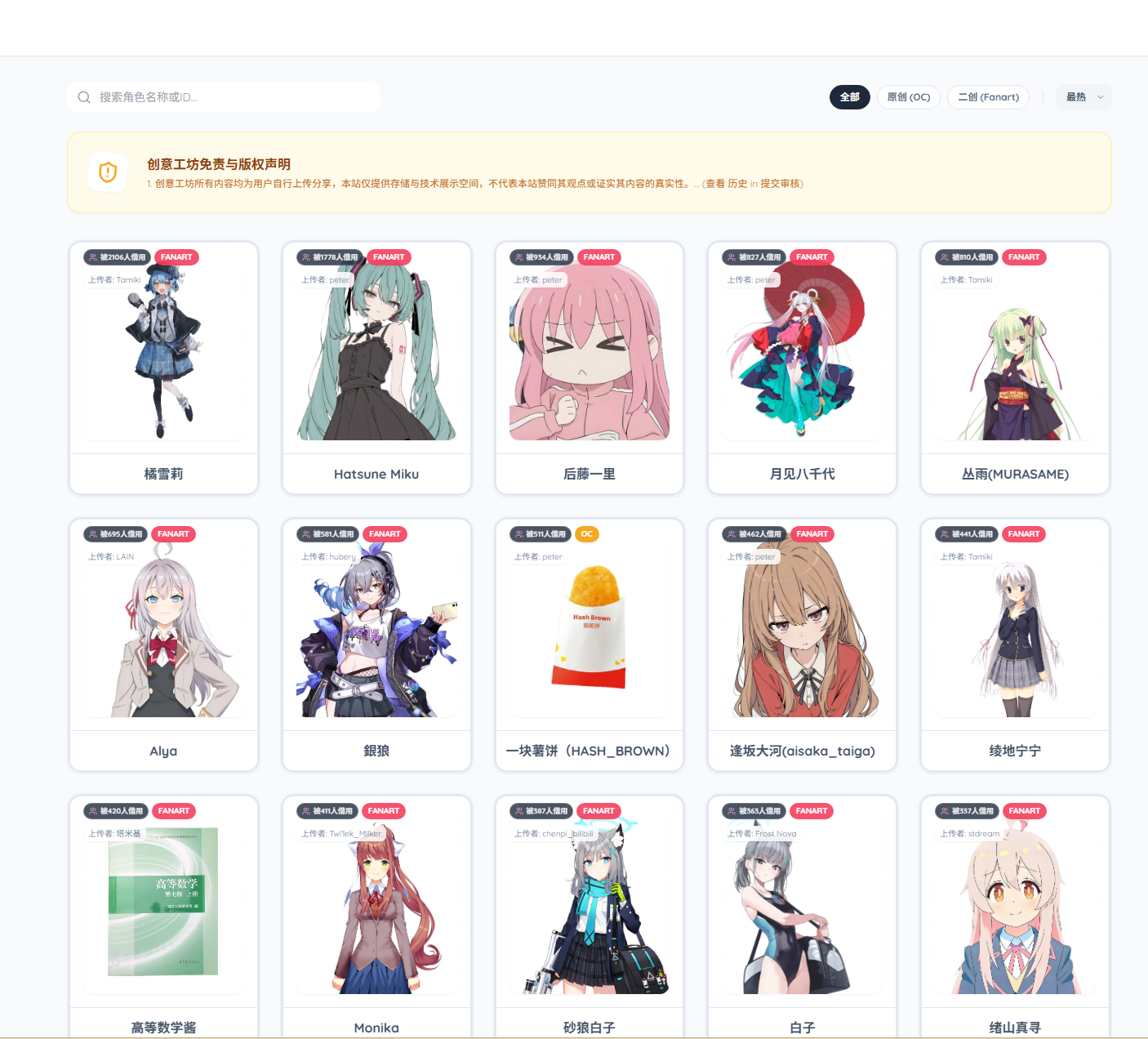 paper2gal - 将枯燥论文变成二次元Galgame的AI互动学习神器