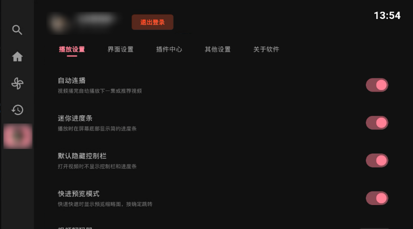 BiliTV - B站第三方电视客户端 (支持插件/跳过片头)