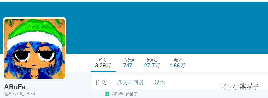 他是一個搞笑天才 但背後的故事卻很少有人知道 日本流行每日速報 微文庫