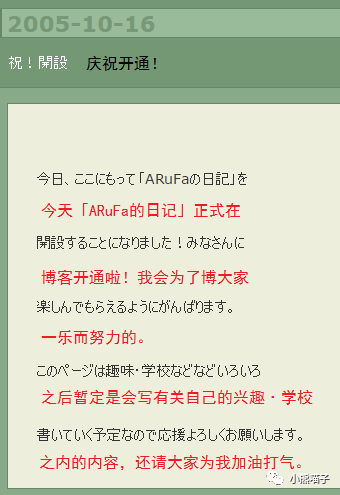 他是一個搞笑天才 但背後的故事卻很少有人知道 日本流行每日速報 微文庫