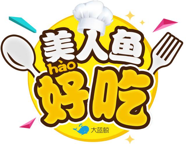 而 是 自己烹调的人间美味 最 昂贵的不是山珍海味