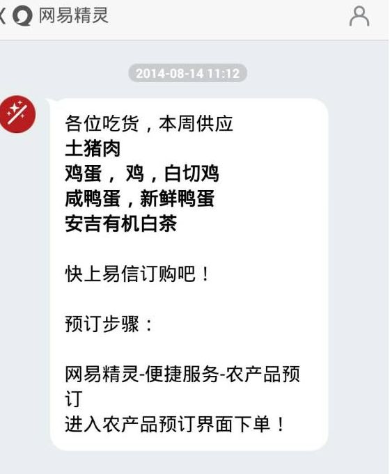 全球最佳雇主榜發布：這個養豬的胖子秒殺阿里騰訊 職場 第9張