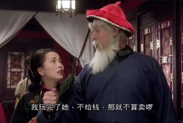 这句话与电影《九品芝麻官》里,雷豹要欺负青楼头牌如烟,说过的一句话