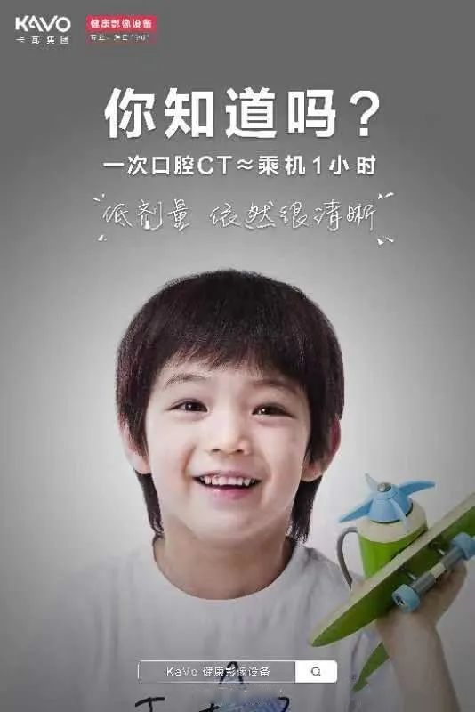 什么牌子口腔ct最好一次口腔CT，看清更多隐患！我院新引进卡瓦口腔三合一CBCT投入使用_https://www.jmylbn.com_新闻资讯_第11张