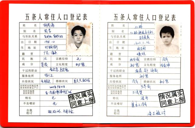 【深读】近10年最值得听的广东歌，听一首歌了解一个故事（组图） - 7