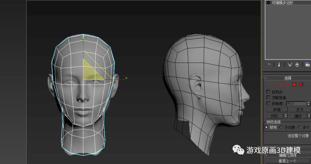 造物云头条-3dmax人物角色建模,如何制作头部模型?