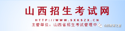 山西高考分段統計表2020_2024年山西高考一分一段表_山西省高考分數線時間