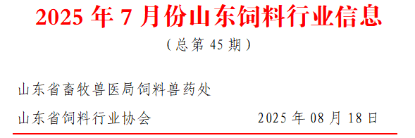 微信图片_2025-08-29_121750_263