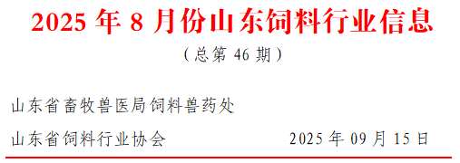 微信图片_2025-09-28_141527_916