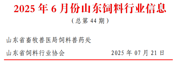 微信图片_2025-07-23_123915_289