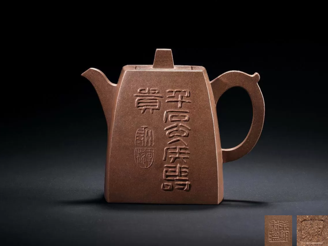 申锡紫砂壶