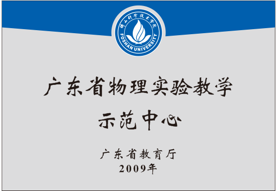 光电工程专业大学排名_光电信息科学与工程专业排名_光电专业排名前6的大学有哪些