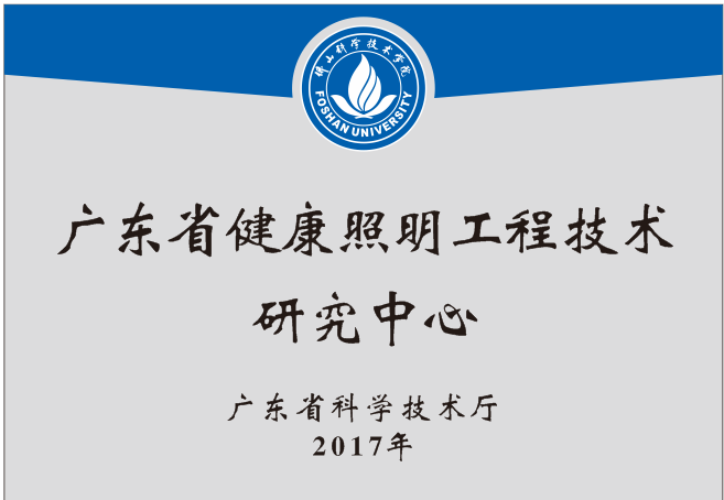 光电信息科学与工程专业排名_光电专业排名前6的大学有哪些_光电工程专业大学排名