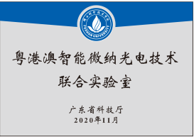 光电工程专业大学排名_光电专业排名前6的大学有哪些_光电信息科学与工程专业排名