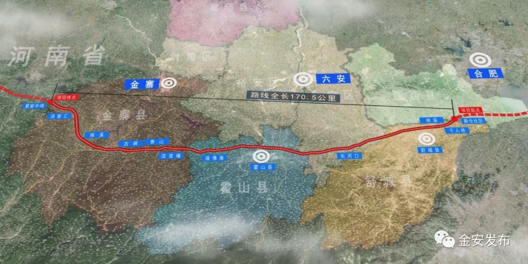 g4222和襄高速公路六安段开工