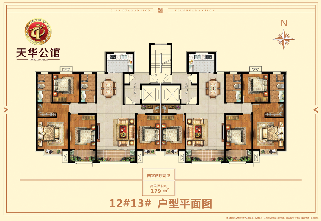天华公馆丨央景现房大平层 演绎城市理想生活 - 菏泽频道 - 鲁网