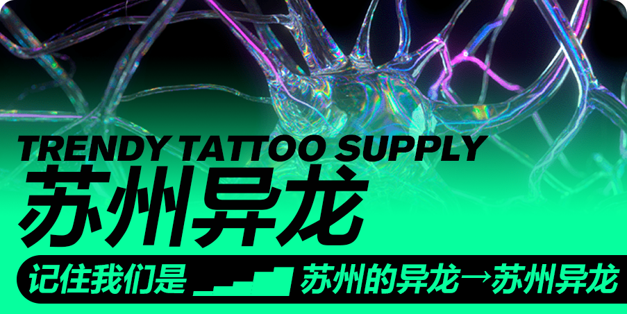 鸽子血纹身多少钱
