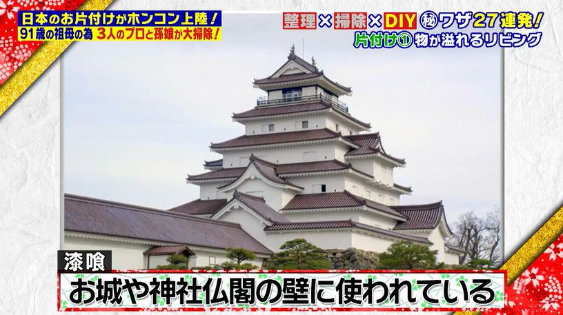 三個日本人帶來中國的「變態」技術震撼祖孫三代人，看完家沒法要了 家居 第83張