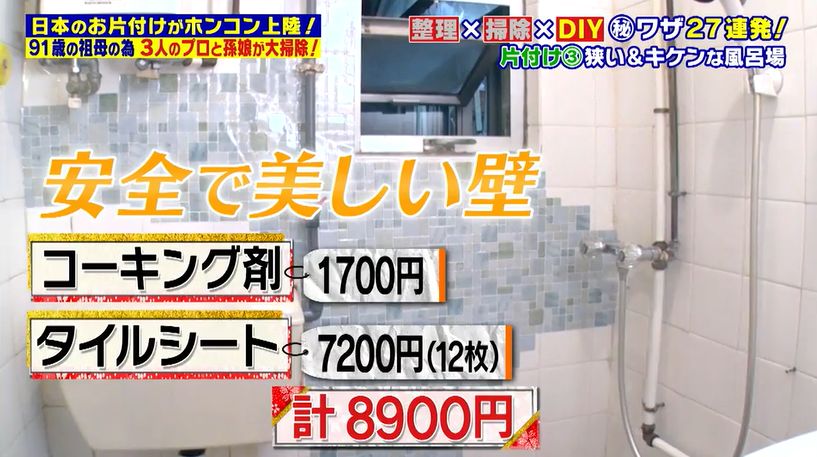 三個日本人帶來中國的「變態」技術震撼祖孫三代人，看完家沒法要了 家居 第73張