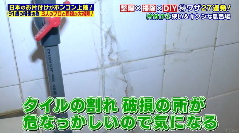 三個日本人帶來中國的「變態」技術震撼祖孫三代人，看完家沒法要了 家居 第69張