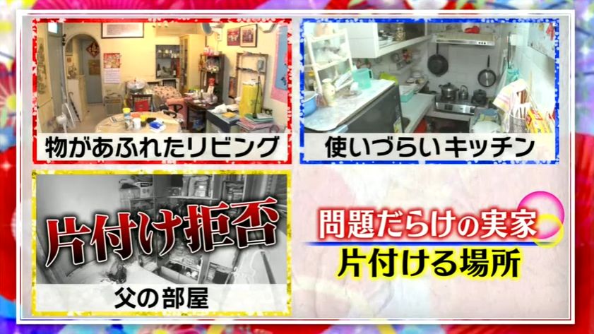 三個日本人帶來中國的「變態」技術震撼祖孫三代人，看完家沒法要了 家居 第33張