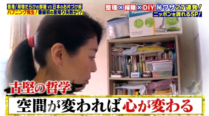 三個日本人帶來中國的「變態」技術震撼祖孫三代人，看完家沒法要了 家居 第32張