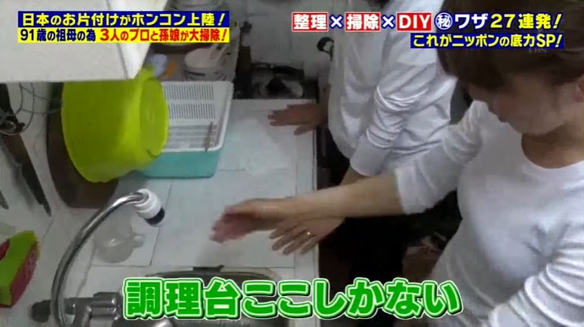 三個日本人帶來中國的「變態」技術震撼祖孫三代人，看完家沒法要了 家居 第24張