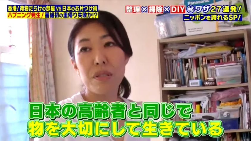 生活丨三個日本人將變態收納術帶到中國，老住宅整理後震撼祖孫三代 家居 第31張