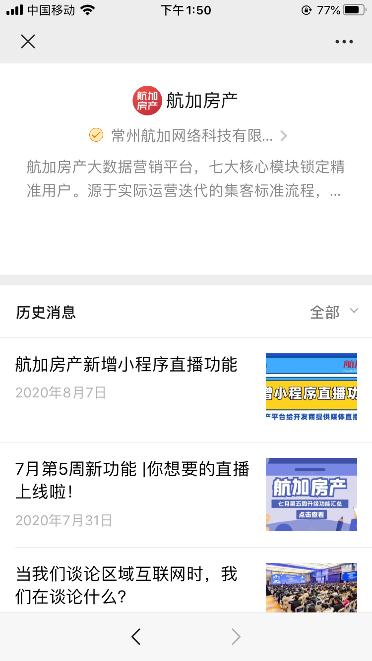 QQ图片20200814161101.png