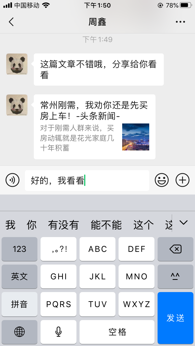 QQ图片20200814161025.png
