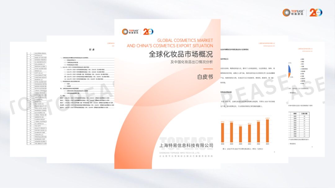 新建 Microsoft PowerPoint 演示文稿