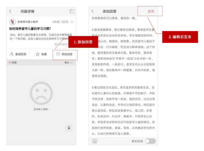 通过优质问答经验分享_怎么通过优质问答审核_经验分享提问