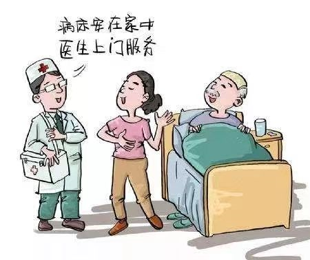 护理病床应该怎么用家庭病床，足不出户享受医疗护理服务_https://www.jmylbn.com_新闻资讯_第13张