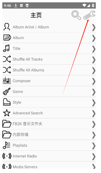 footbar2000安卓中文版及电脑版免费下载