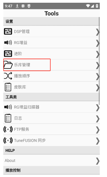 footbar2000安卓中文版及电脑版免费下载